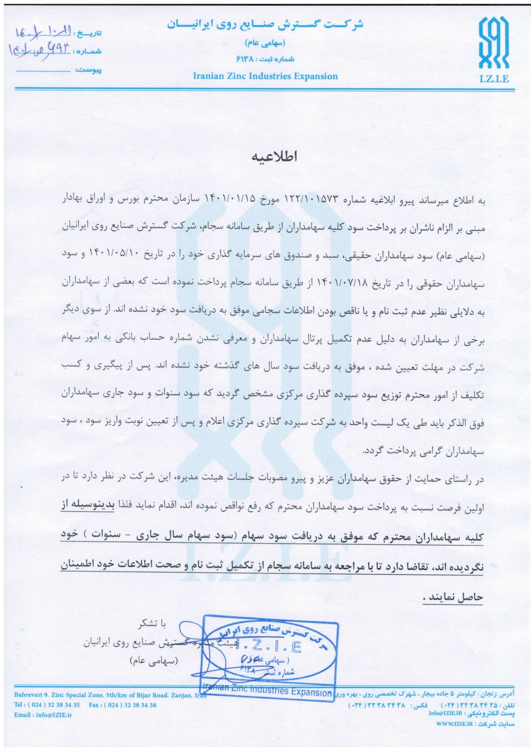 سهام